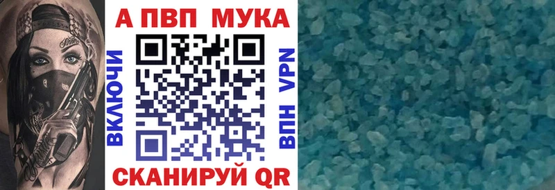 Купить наркотик Можга ГАШИШ  Кокаин  APVP  Галлюциногенные грибы  Мефедрон 