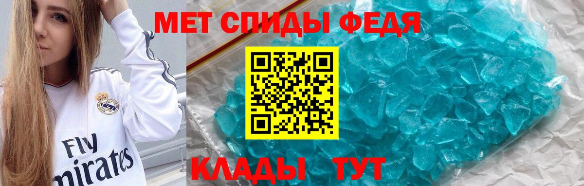 Amphetamine 97% Можга