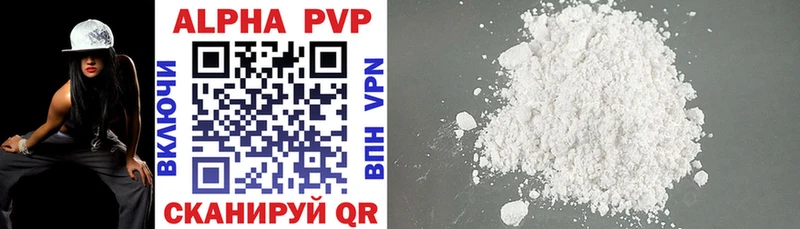 A PVP Crystall  гидра tor  Можга 