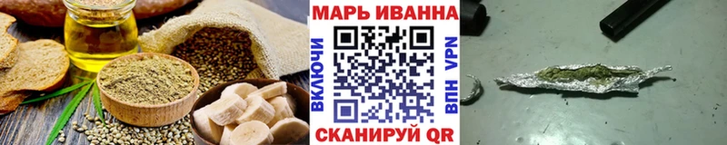Еда ТГК марихуана  купить наркоту  Можга 
