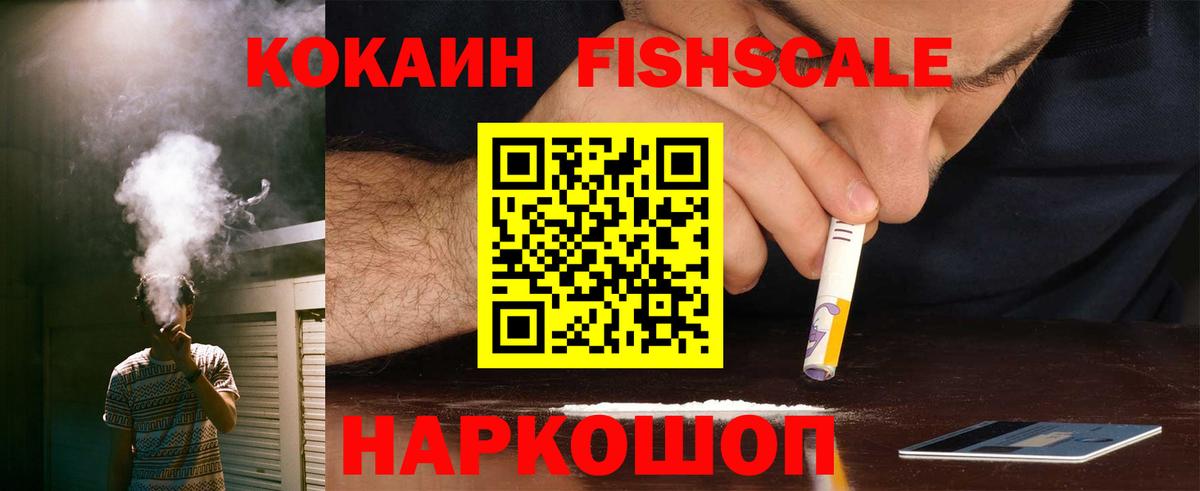 COCAIN 99% Можга