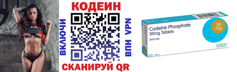 blacksprut как войти  Можга  Кодеиновый сироп Lean напиток Lean (лин) 
