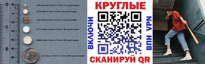 Ecstasy DUBAI  блэк спрут сайт  Можга  где купить наркотик 