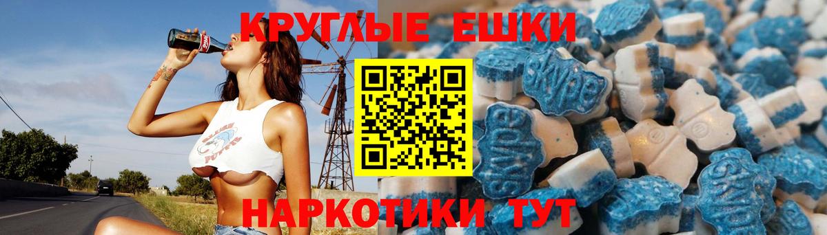 Ecstasy бентли  Экстази mix  где купить наркотик  Экстази  Вход с VPN  Можга 