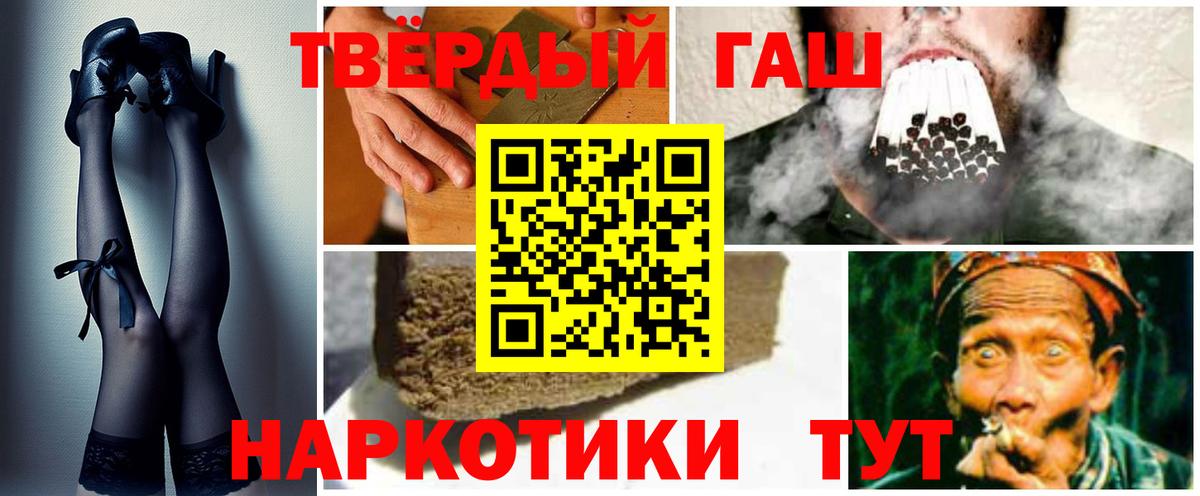 ГАШИШ AMNESIA HAZE  Гашиш убойный  Можга  закладка  Вход с VPN 