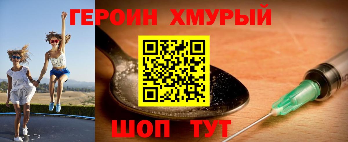 Мефедрон кристаллы  ТГК  Вход с VPN  Кокаин  Гашиш  А ПВП СОЛЬ   COCAIN  Можга  МАРИХУАНА 