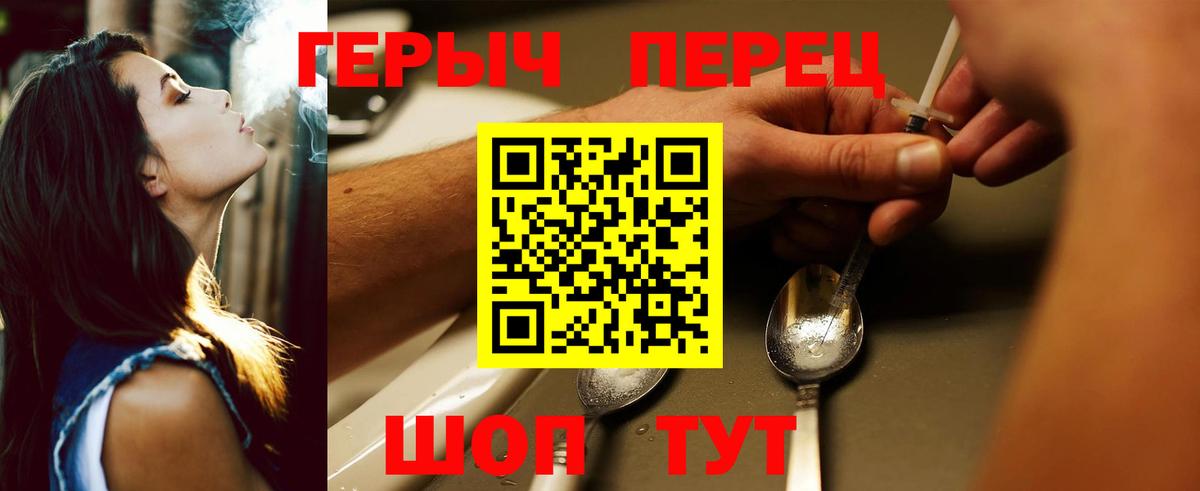 ГЕРОИН Афган Можга