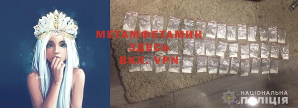 марки nbome Алексеевка