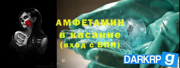 марки nbome Алексеевка