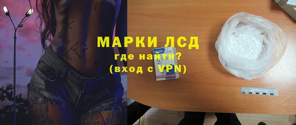 мескалин Алзамай