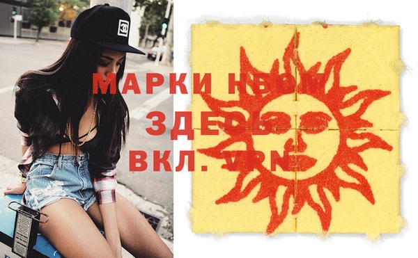 мескалин Алзамай