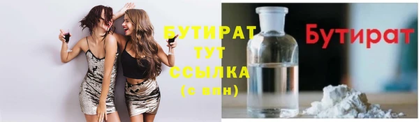 марки nbome Алексеевка