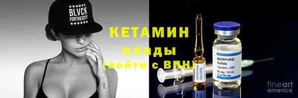MESCALINE Алексин