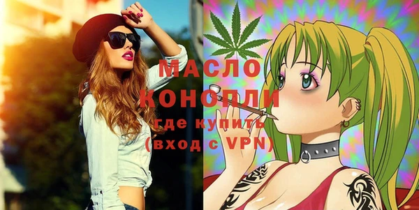 MESCALINE Алексин