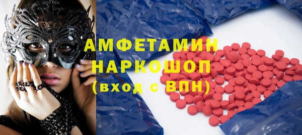 мескалин Алзамай