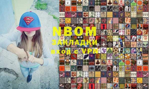 MESCALINE Алексин