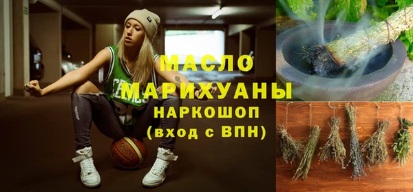 MESCALINE Алексин
