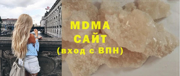 марки nbome Алексеевка