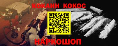 кокаин премиум Бузулук