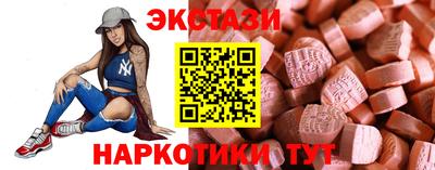 кокаин премиум Бузулук