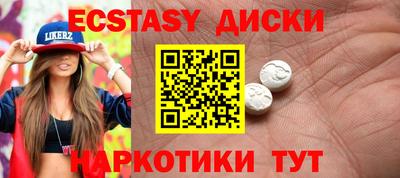 MDMA Бугуруслан