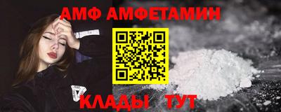 Альфа ПВП Будённовск