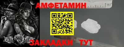 Альфа ПВП Будённовск