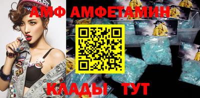 Альфа ПВП Будённовск
