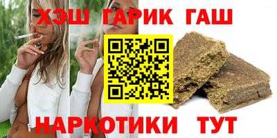 Альфа ПВП Будённовск