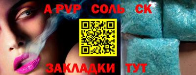кокаин премиум Бузулук
