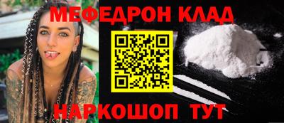 MDMA Бугуруслан
