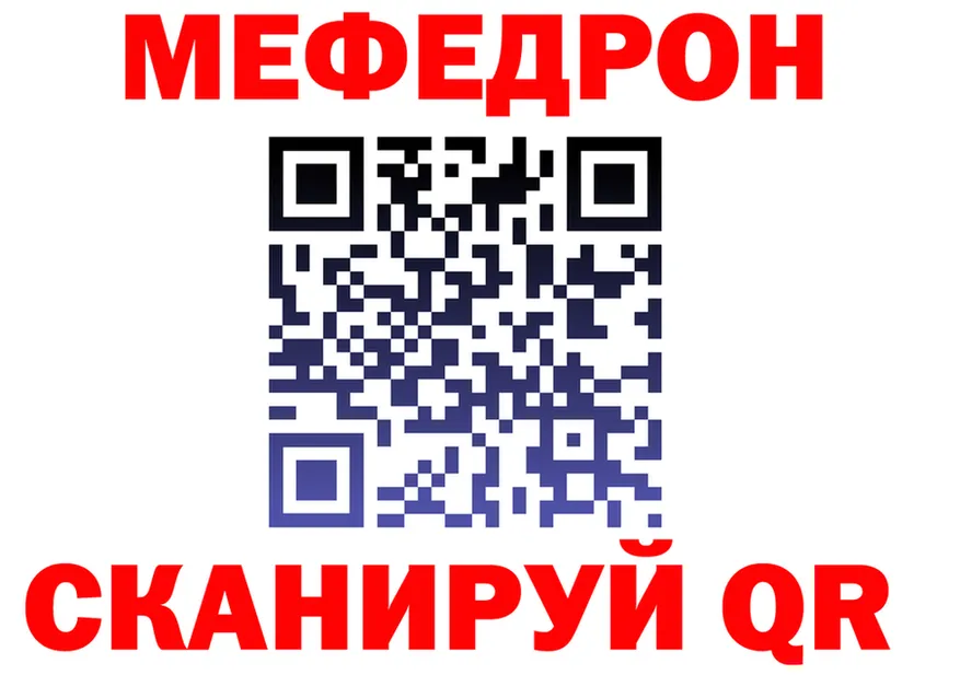 МЕФ VHQ ТОР это гидра Можга