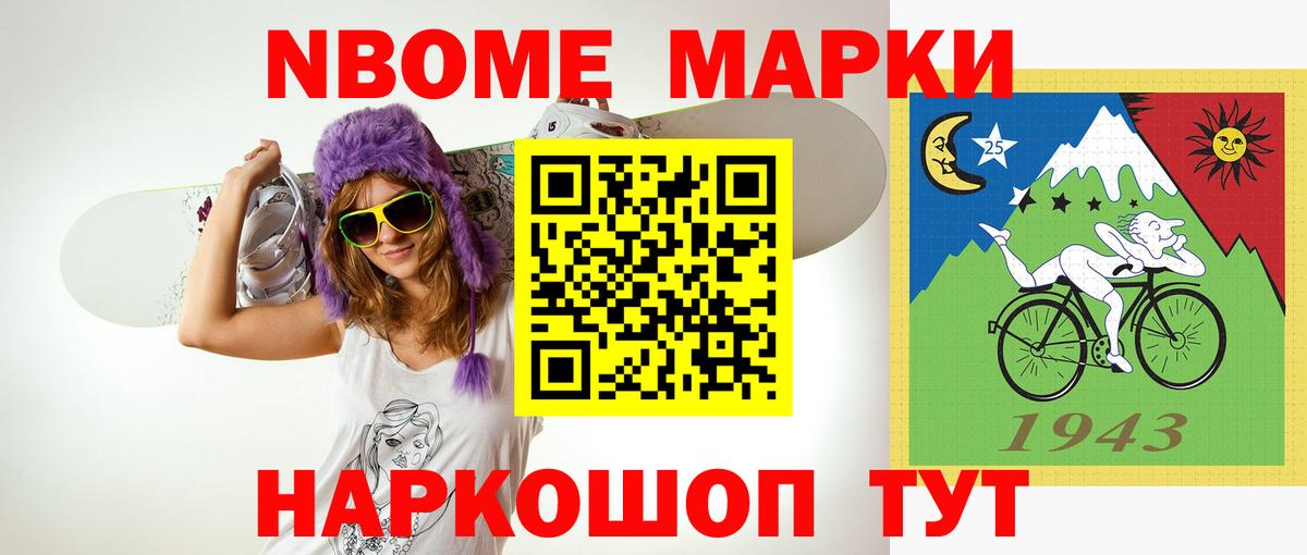 Лсд 25 экстази кислота Можга