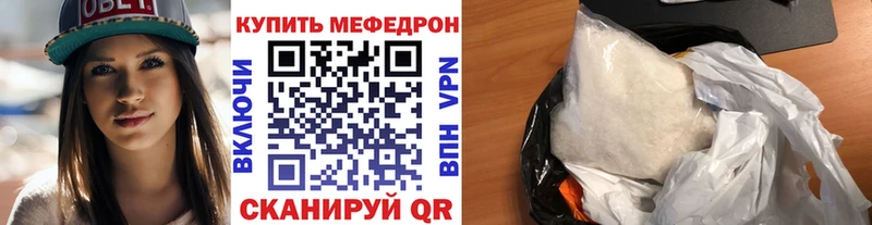 МЕФ VHQ  Можга 
