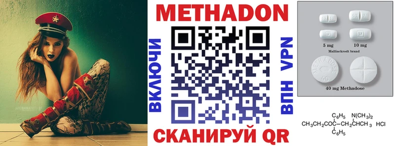 цена наркотик Можга блэк спрут ссылка Метадон белоснежный