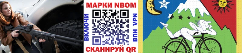 Наркотические марки 1,8мг  Можга 