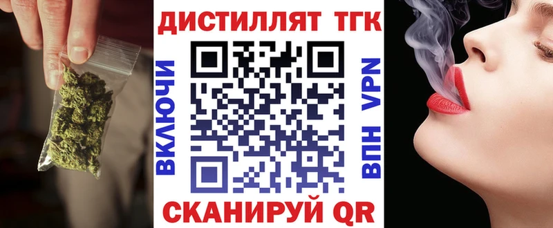 ТГК жижа  купить  цена  Можга 