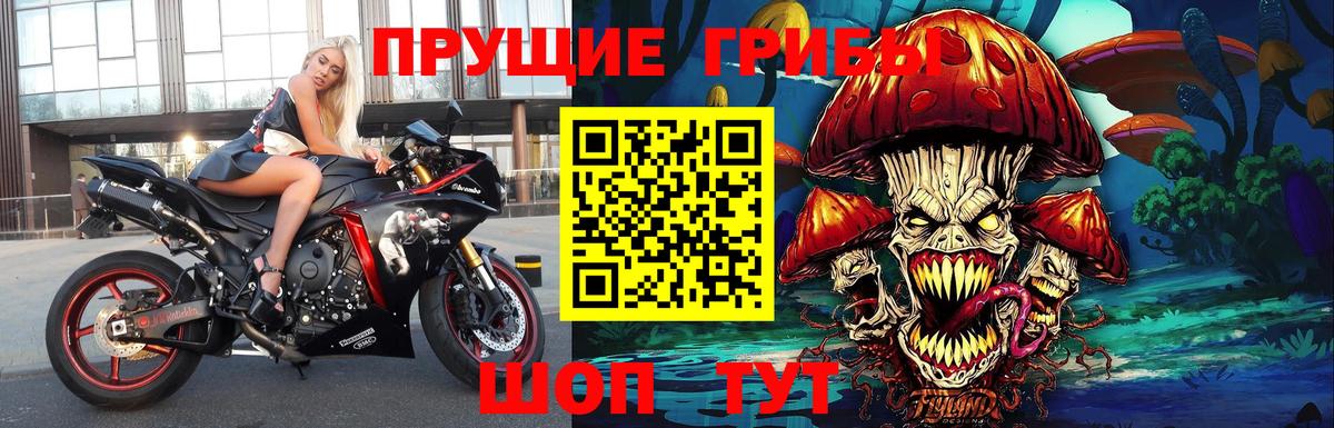 Галлюциногенные грибы мухоморы  Вход с VPN  Можга  Псилоцибиновые грибы Magic Shrooms 