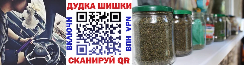 мега ссылка  Можга  МАРИХУАНА сатива 