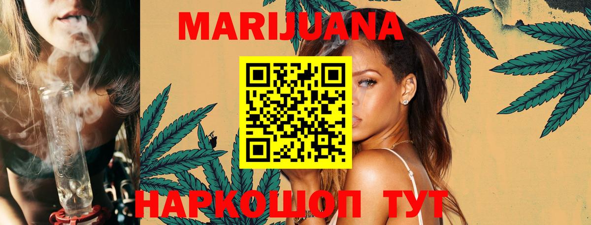 Конопля Можга